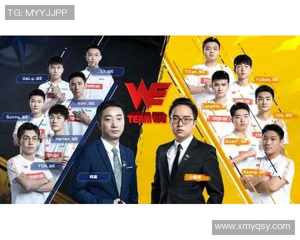 电竞比分世界大师赛特别报道WE战队的荣耀与奋斗历程回顾