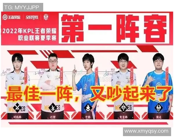 电竞比分解析IG战术体系探讨王者荣耀阵地战的关键策略与执行实时数据