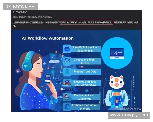 esports数据聚焦DOTA2FPX战队分享比赛经验与成长历程的深度探讨 esports数据聚焦DOTA2FPX战队分享比赛经验与成长历程的深度探讨