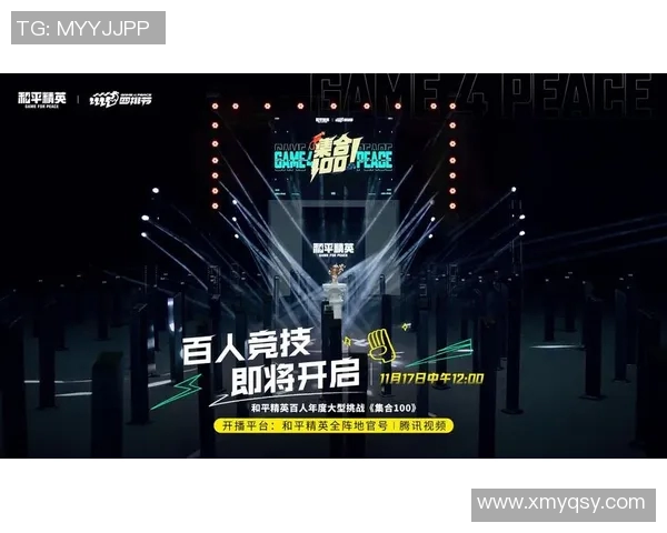 电竞新闻和平精英战术排行榜V5强势登场第9名引发玩家热议与关注 电竞新闻和平精英战术排行榜V5强势登场第9名引发玩家热议与关注