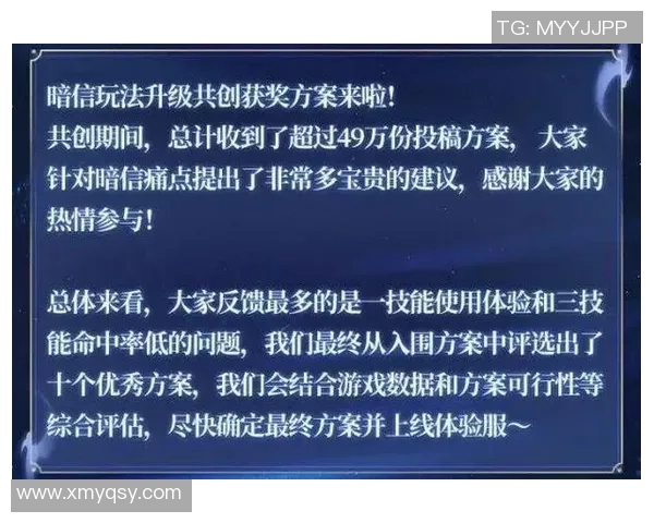 电竞新闻王者荣耀热议IG速度争议引发玩家对游戏平衡性的深思与讨论 电竞新闻王者荣耀热议IG速度争议引发玩家对游戏平衡性的深思与讨论